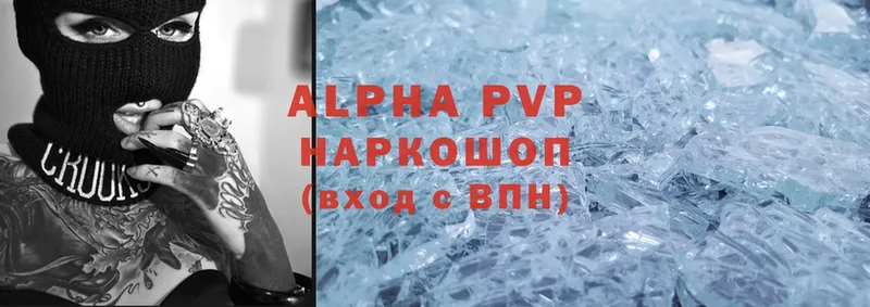 Сколько стоит Харовск Канабис  Галлюциногенные грибы  Меф мяу мяу  Alpha-PVP 