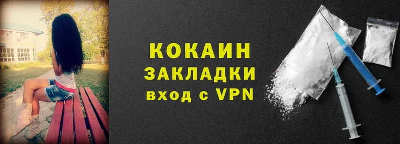 хочу   Харовск  нарко площадка официальный сайт  COCAIN Перу  blacksprut как зайти 