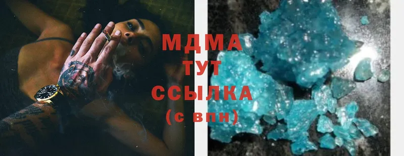 MDMA молли  купить   hydra как зайти  Харовск 